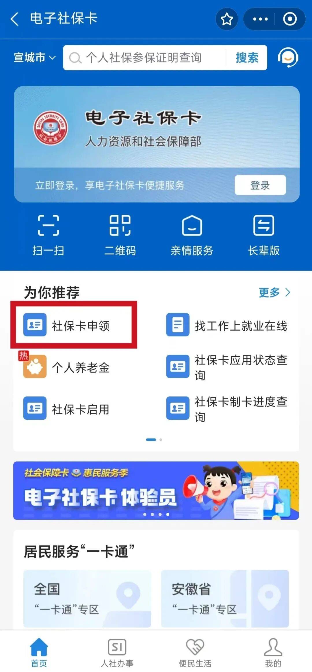 焦作最新套医保卡联系方式2024方法分析(最方便真实的焦作套医保卡的渠道是真的吗方法)