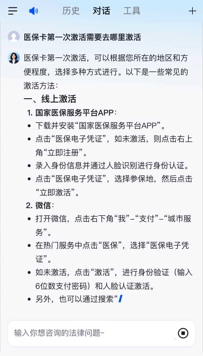 焦作最新医保卡有到期时间吗方法分析(最方便真实的焦作医保卡有到期时间吗现在方法)